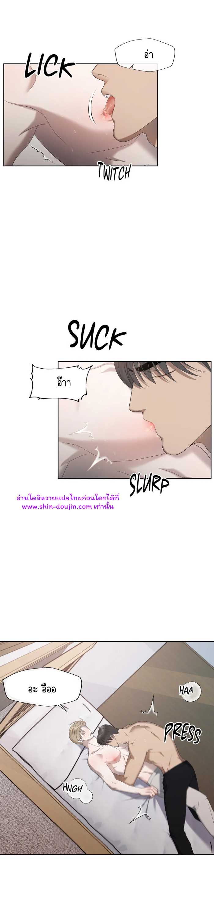Water polo prince EP 10